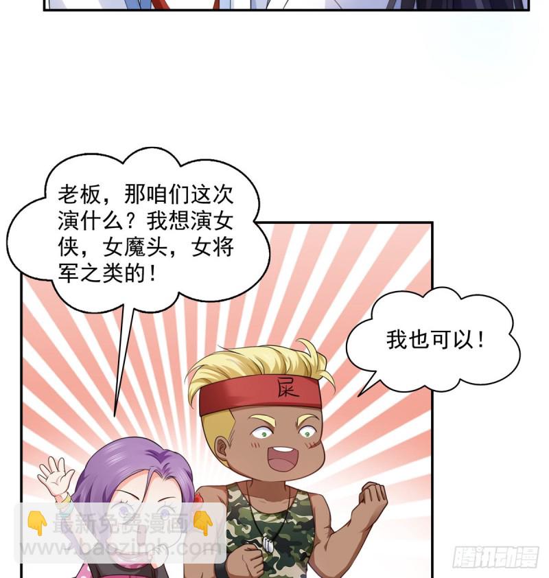 第一百六十四话小魔头的视频通话-第165话