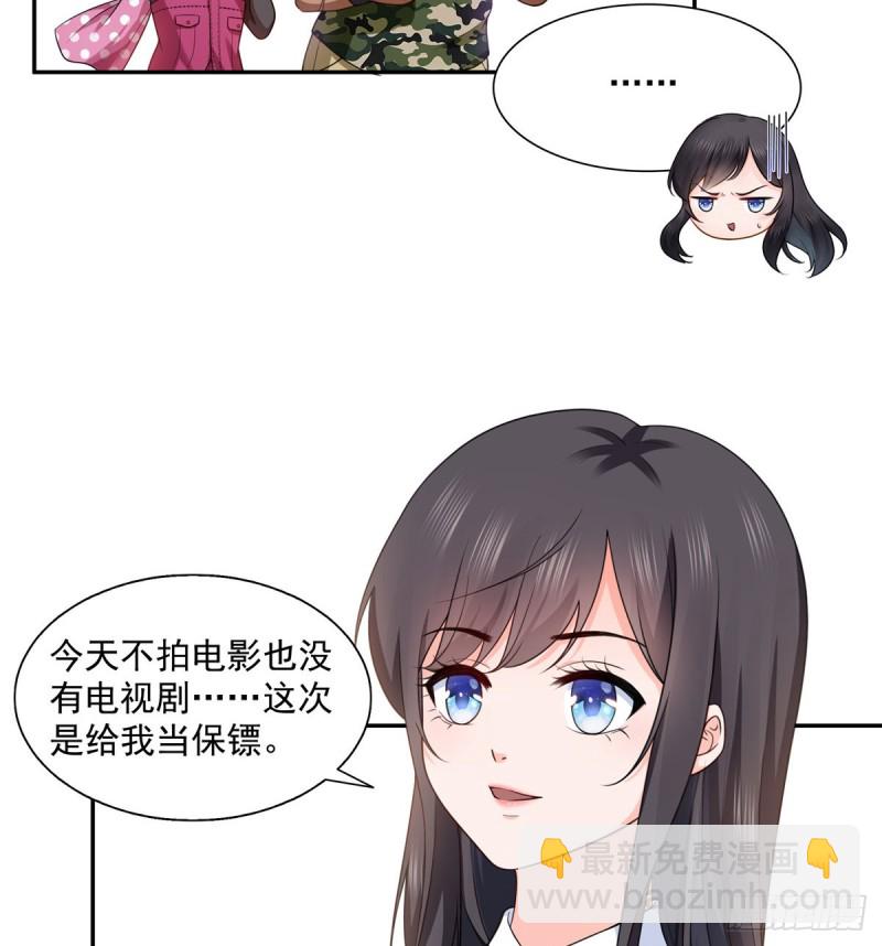 第一百六十四话小魔头的视频通话-第165话