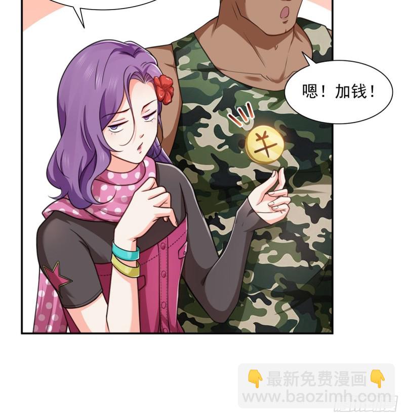 第一百六十四话小魔头的视频通话-第165话