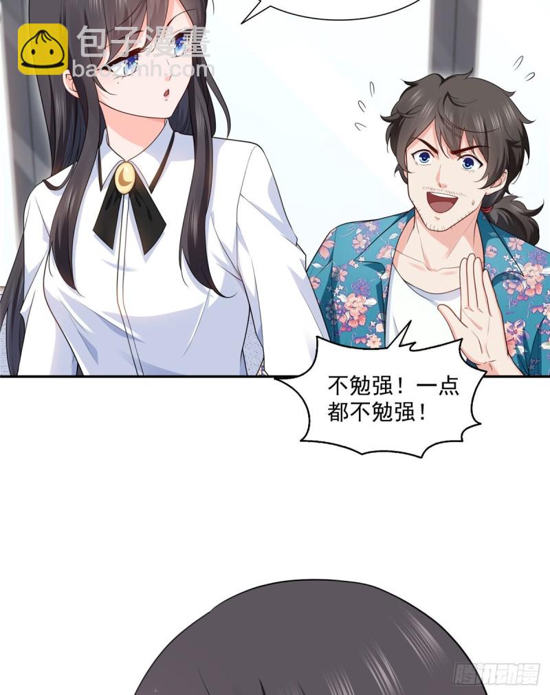 第一百六十四话小魔头的视频通话-第165话