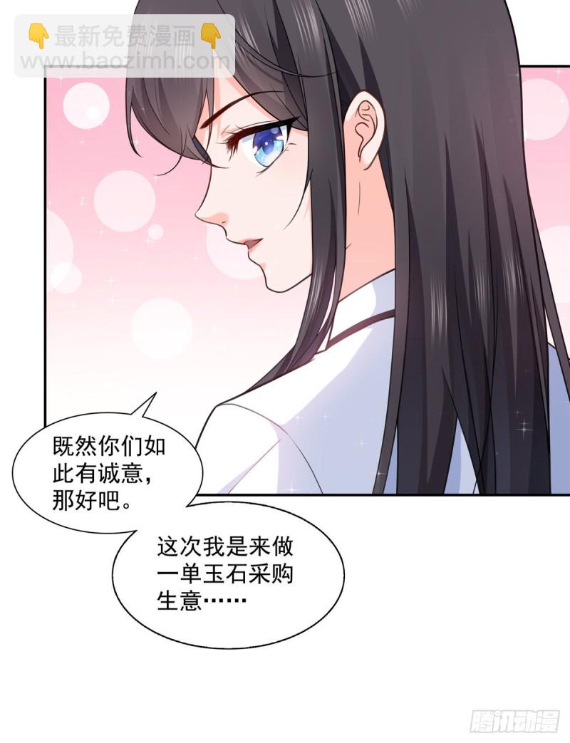第一百六十四话小魔头的视频通话-第165话