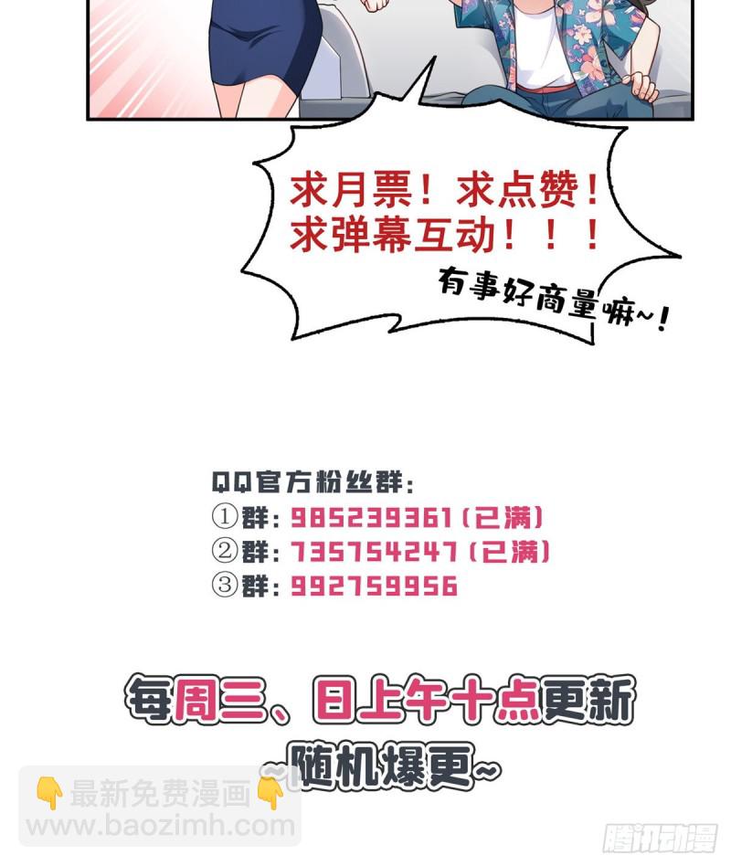 第一百六十四话小魔头的视频通话-第165话