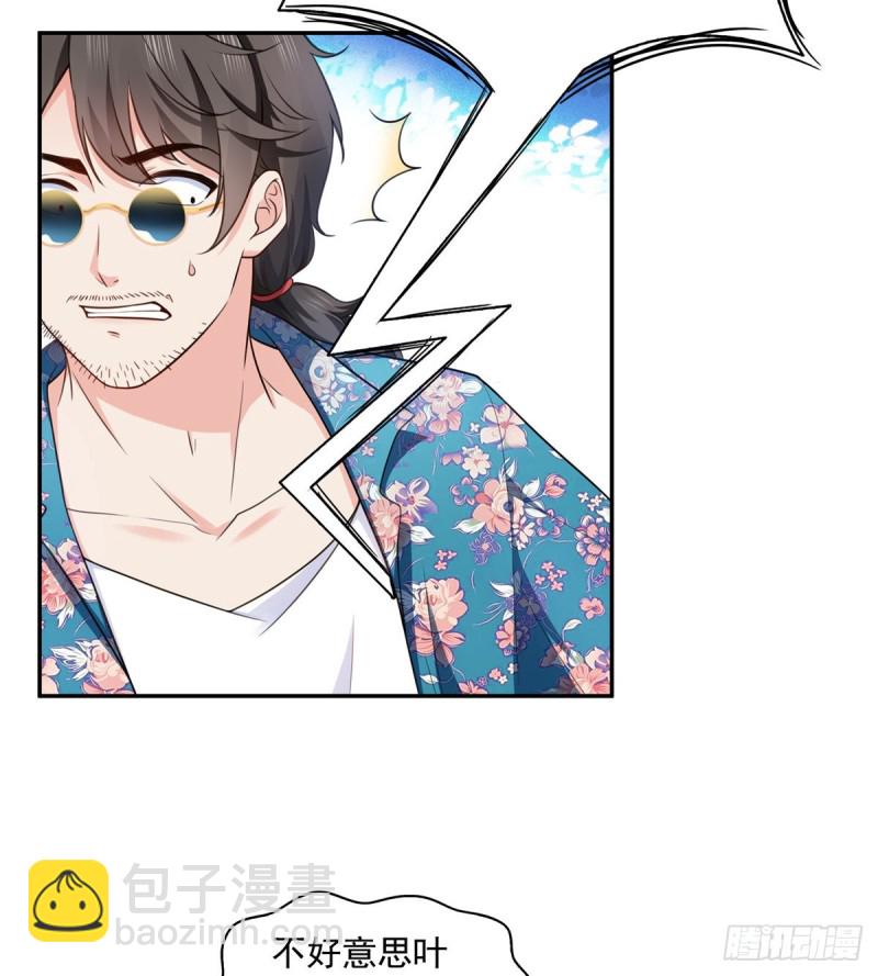 第一百六十四话小魔头的视频通话-第165话