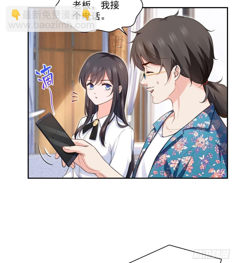 第一百六十四话小魔头的视频通话-第165话