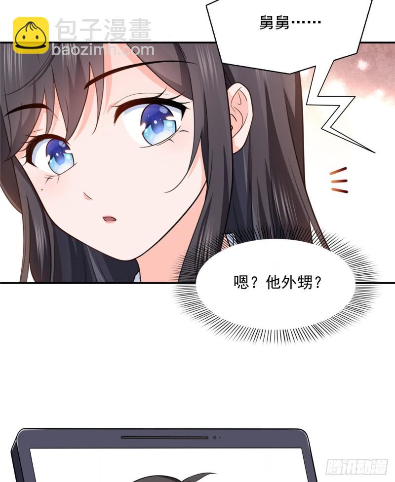 第一百六十四话小魔头的视频通话-第165话