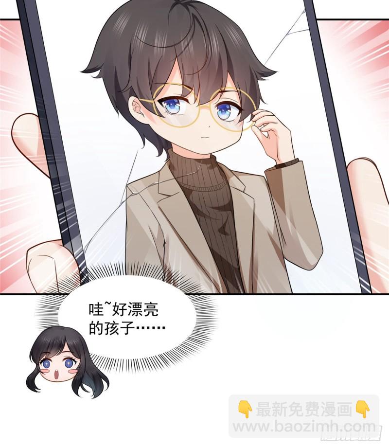 第一百六十四话小魔头的视频通话-第165话
