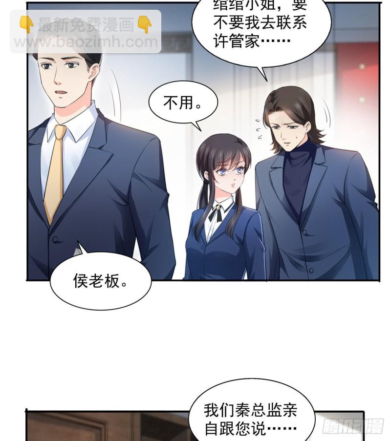 第一百六十六话 我等的人出现了-第167话