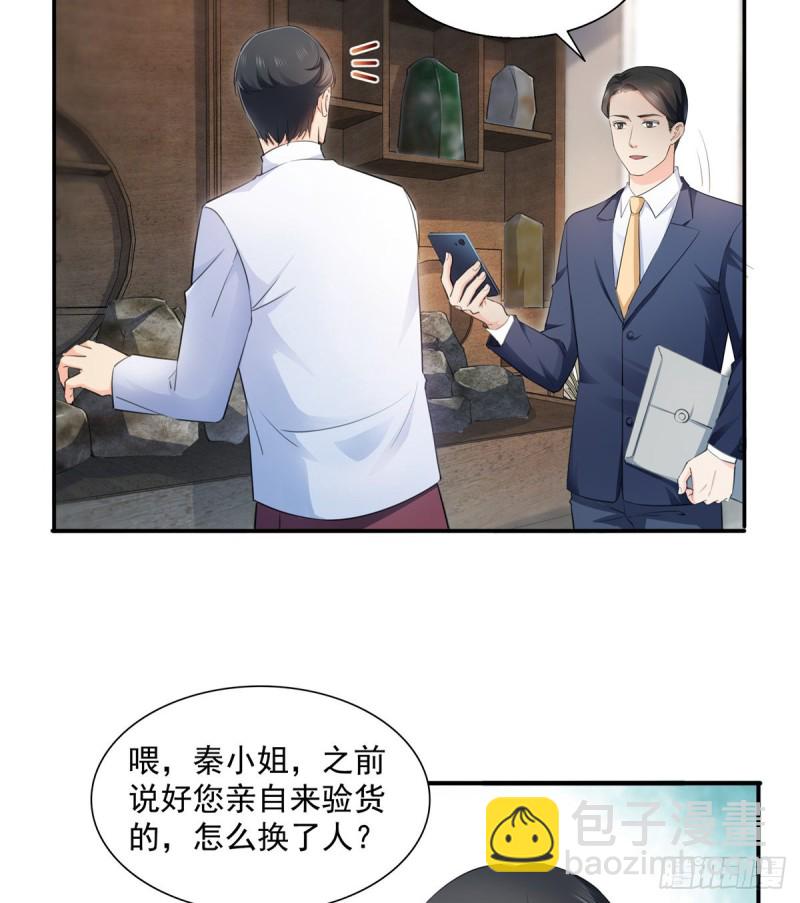 第一百六十六话 我等的人出现了-第167话