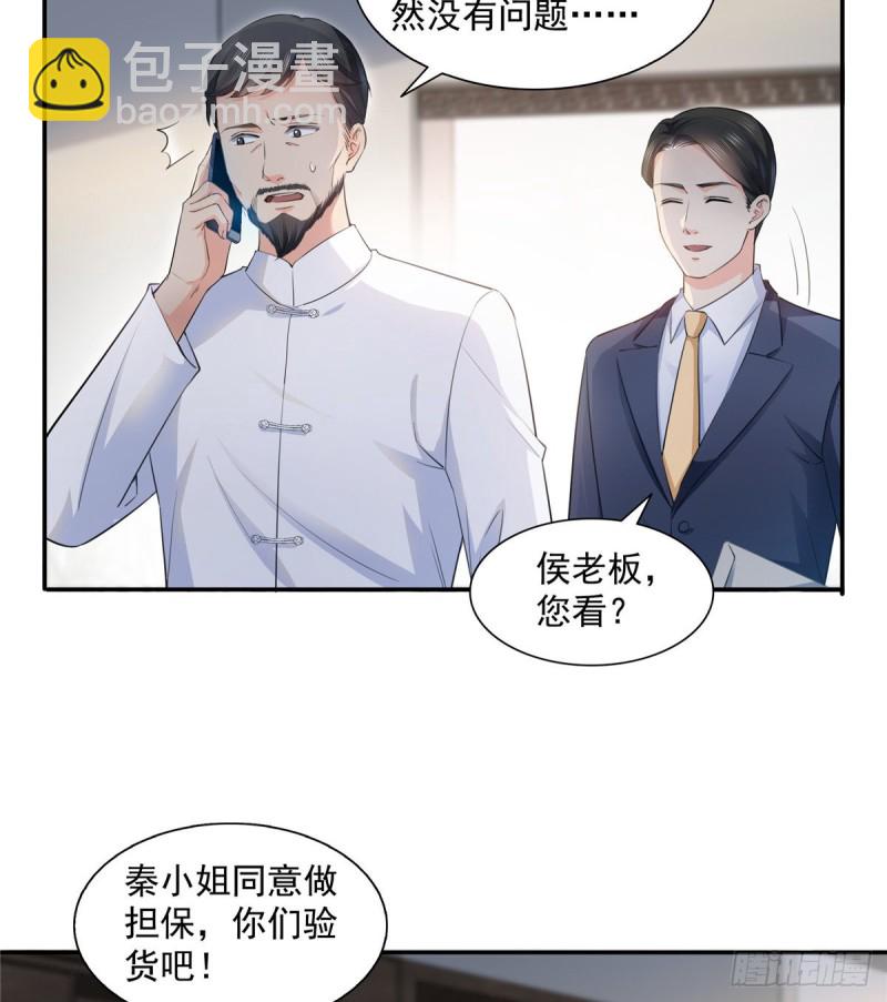 第一百六十六话 我等的人出现了-第167话