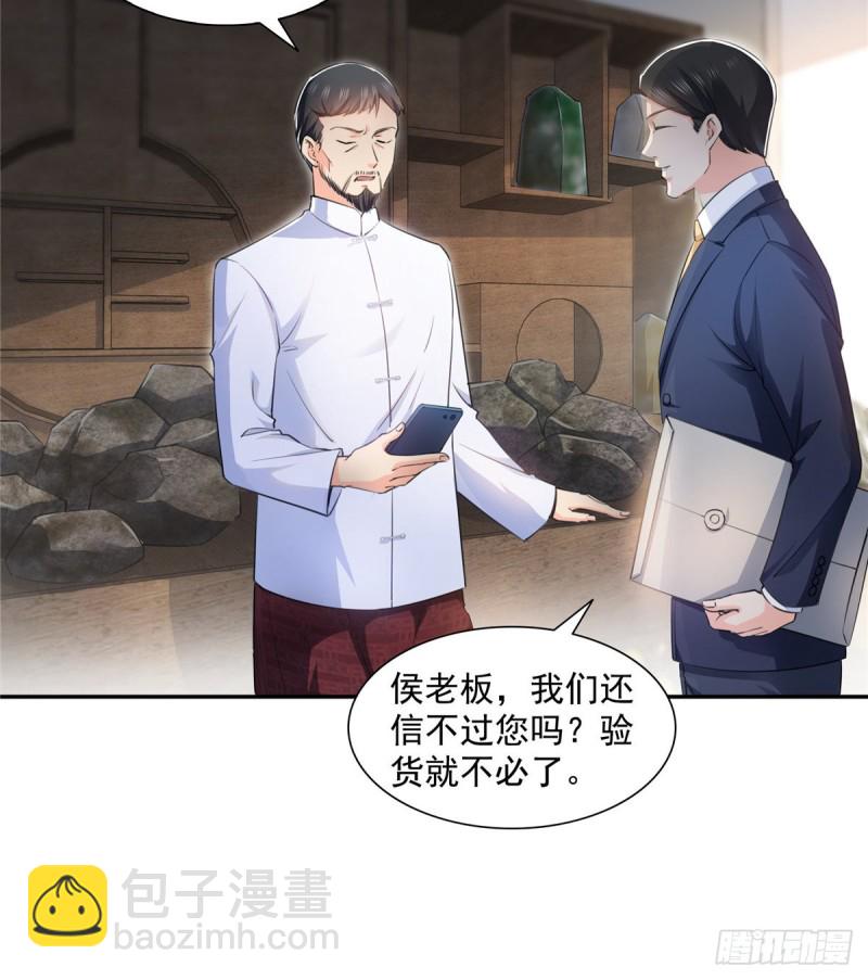 第一百六十六话 我等的人出现了-第167话