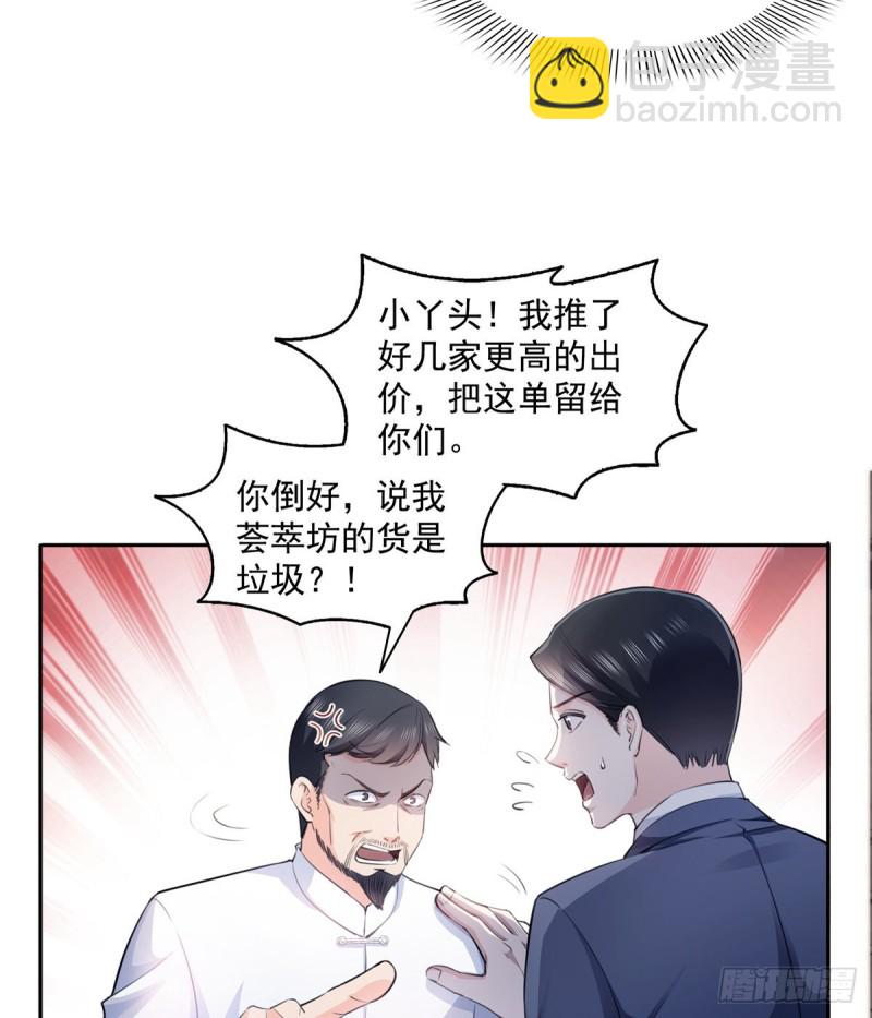 第一百六十六话 我等的人出现了-第167话