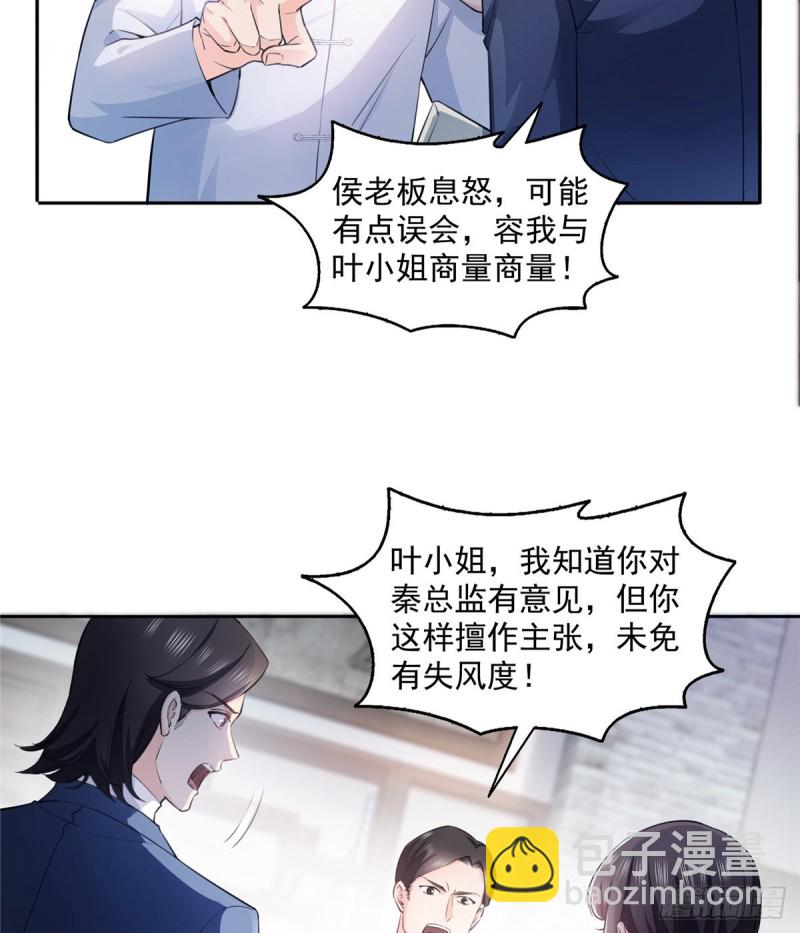 第一百六十六话 我等的人出现了-第167话