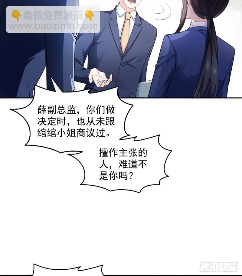 第一百六十六话 我等的人出现了-第167话