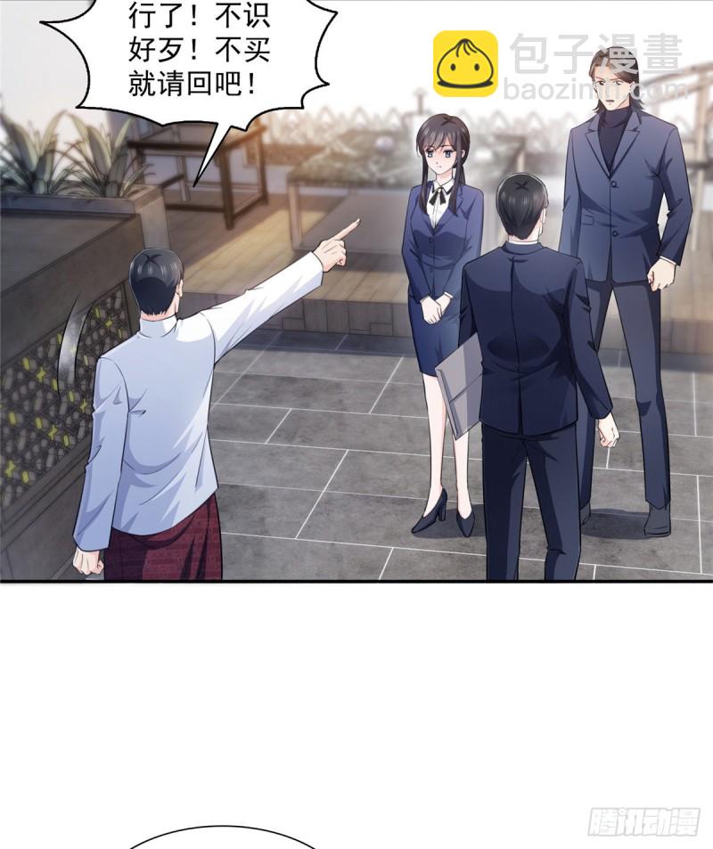第一百六十六话 我等的人出现了-第167话