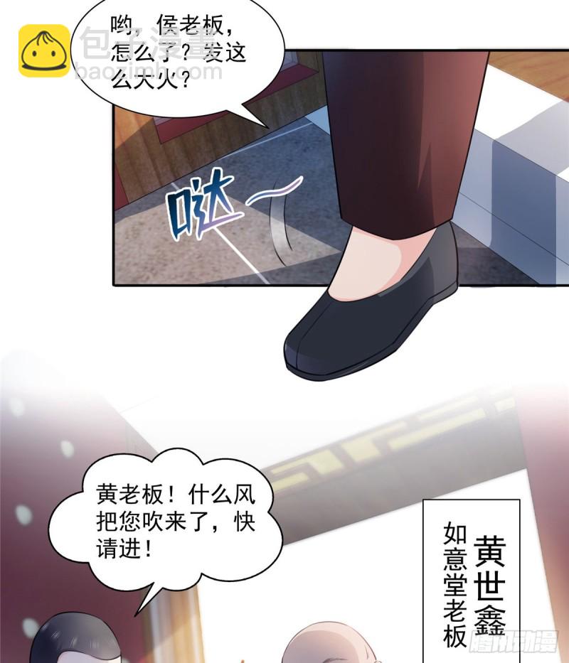 第一百六十六话 我等的人出现了-第167话
