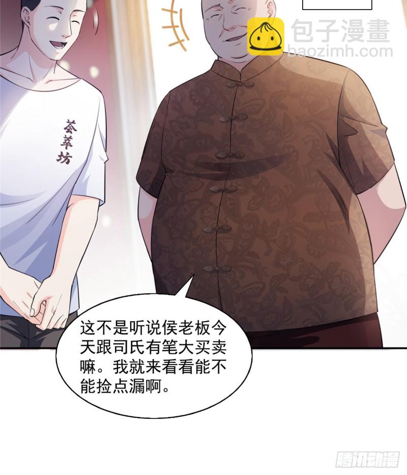 第一百六十六话 我等的人出现了-第167话