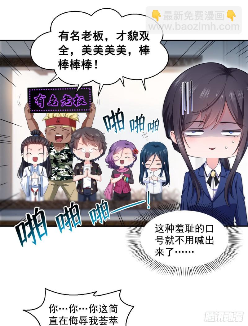 第一百六十六话 我等的人出现了-第167话