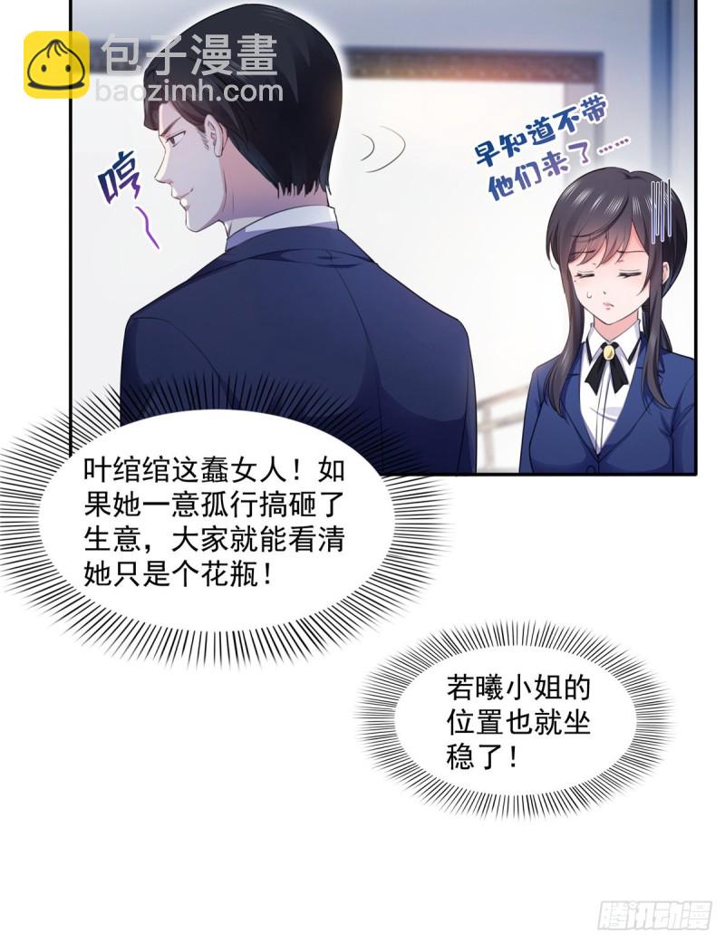 第一百六十六话 我等的人出现了-第167话