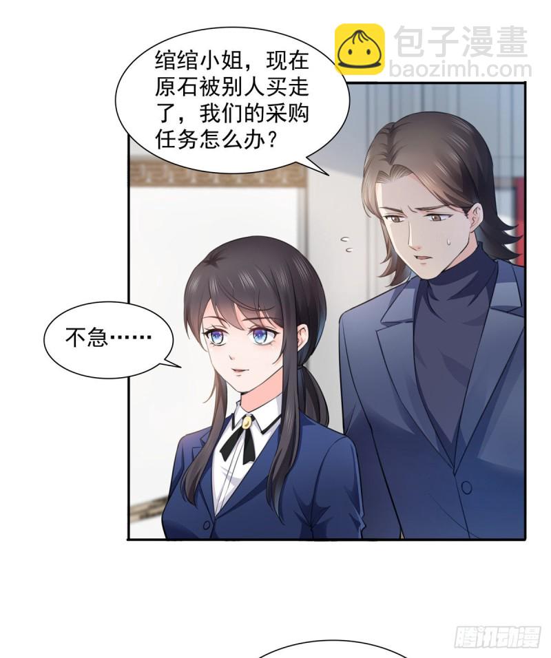 第一百六十六话 我等的人出现了-第167话