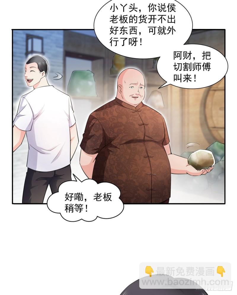 第一百六十六话 我等的人出现了-第167话