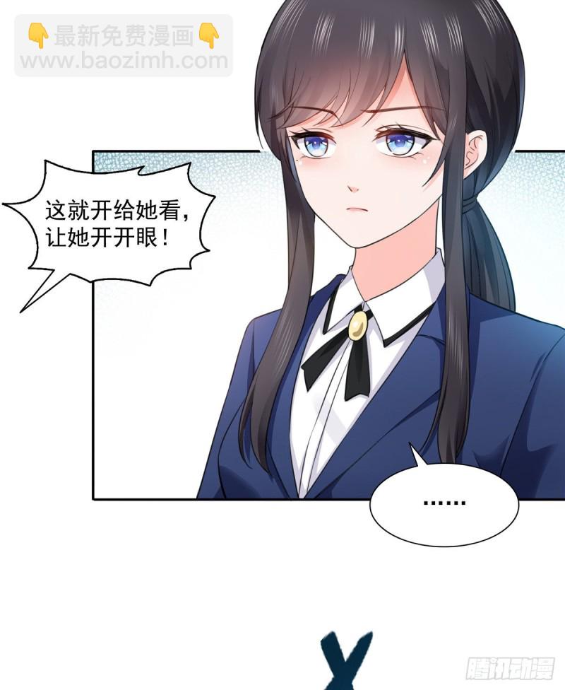 第一百六十六话 我等的人出现了-第167话
