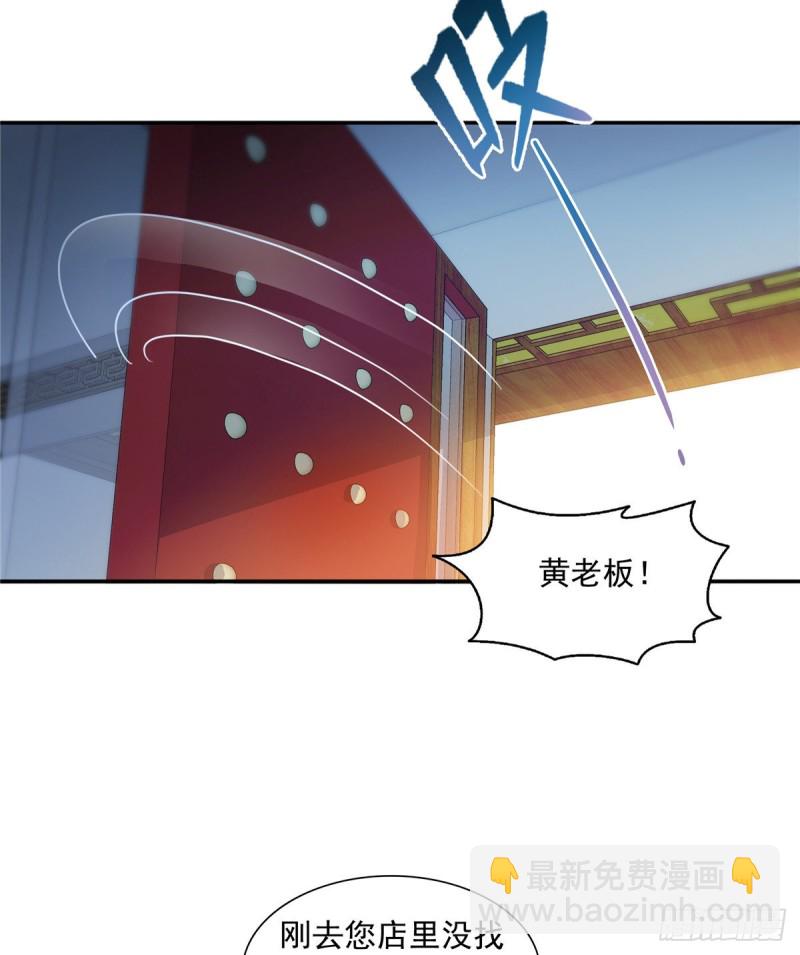 第一百六十六话 我等的人出现了-第167话