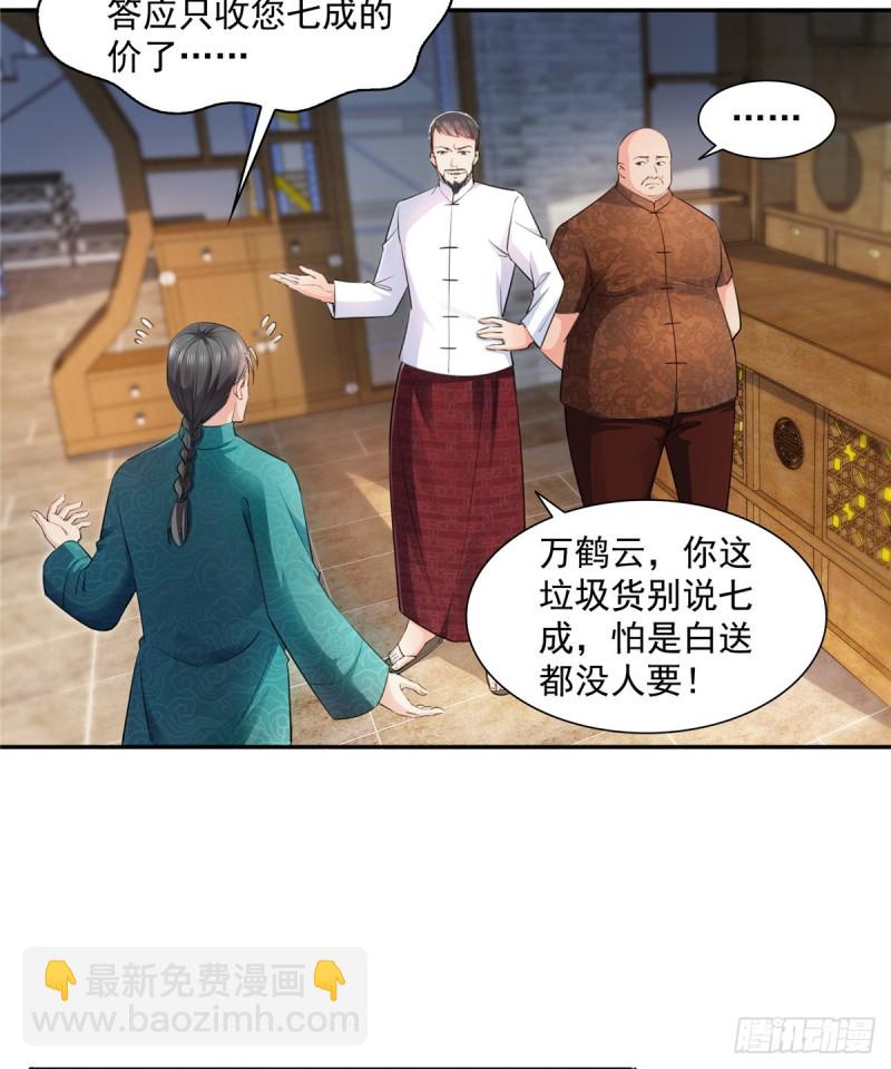 第一百六十六话 我等的人出现了-第167话