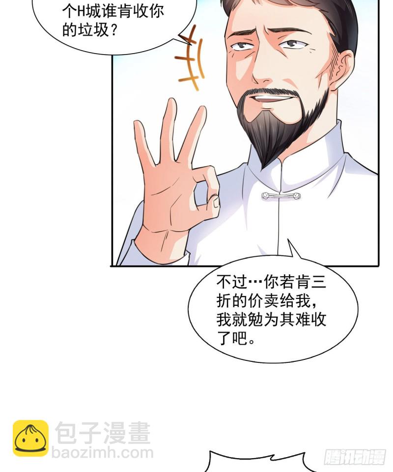 第一百六十六话 我等的人出现了-第167话