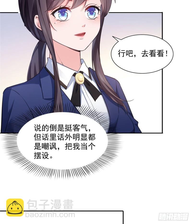第一百六十六话 我等的人出现了-第167话