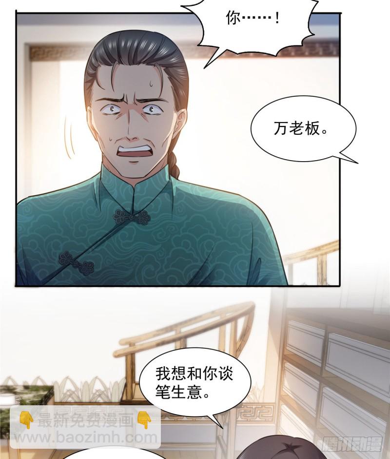 第一百六十六话 我等的人出现了-第167话