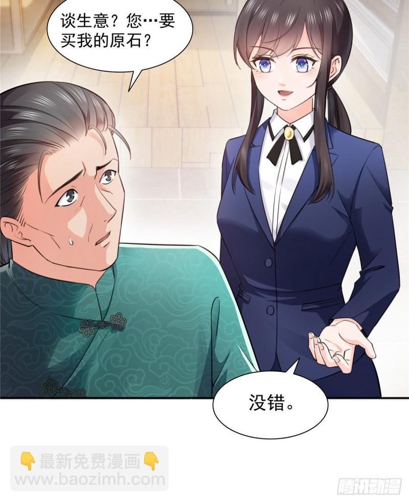 第一百六十六话 我等的人出现了-第167话