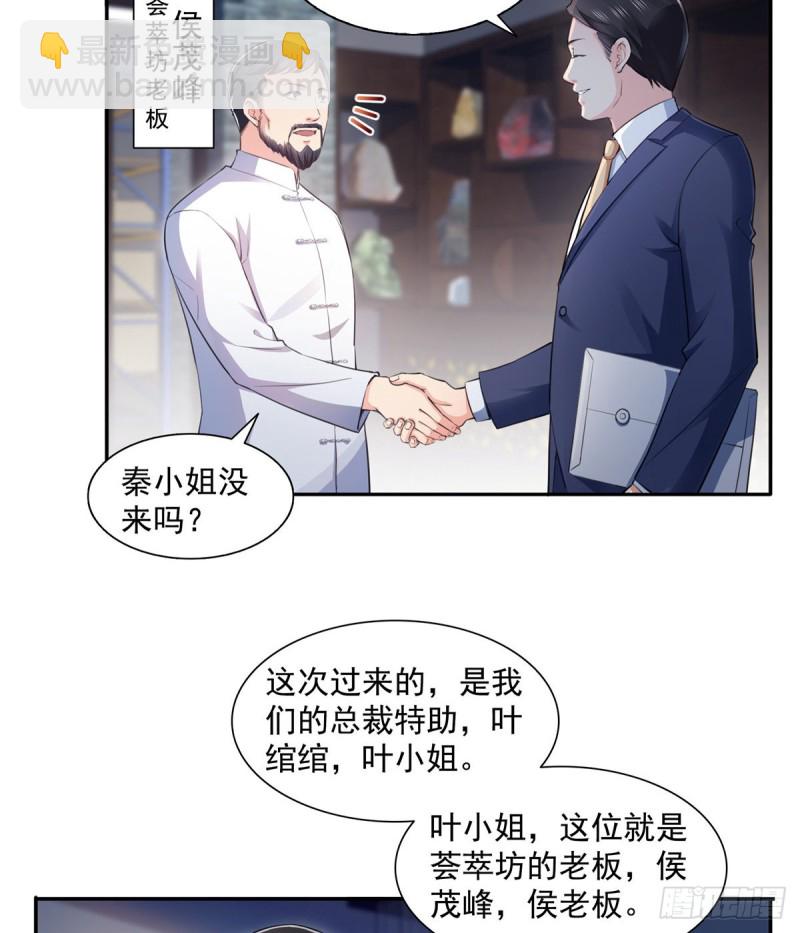第一百六十六话 我等的人出现了-第167话