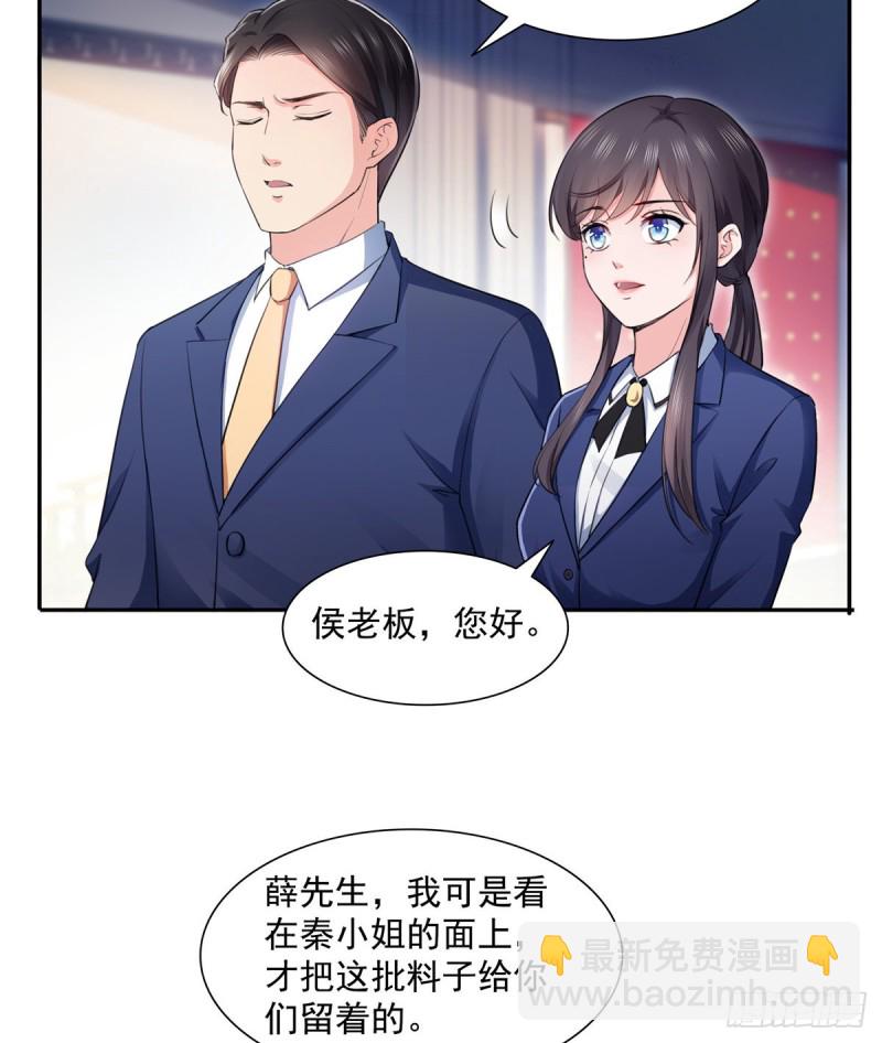 第一百六十六话 我等的人出现了-第167话