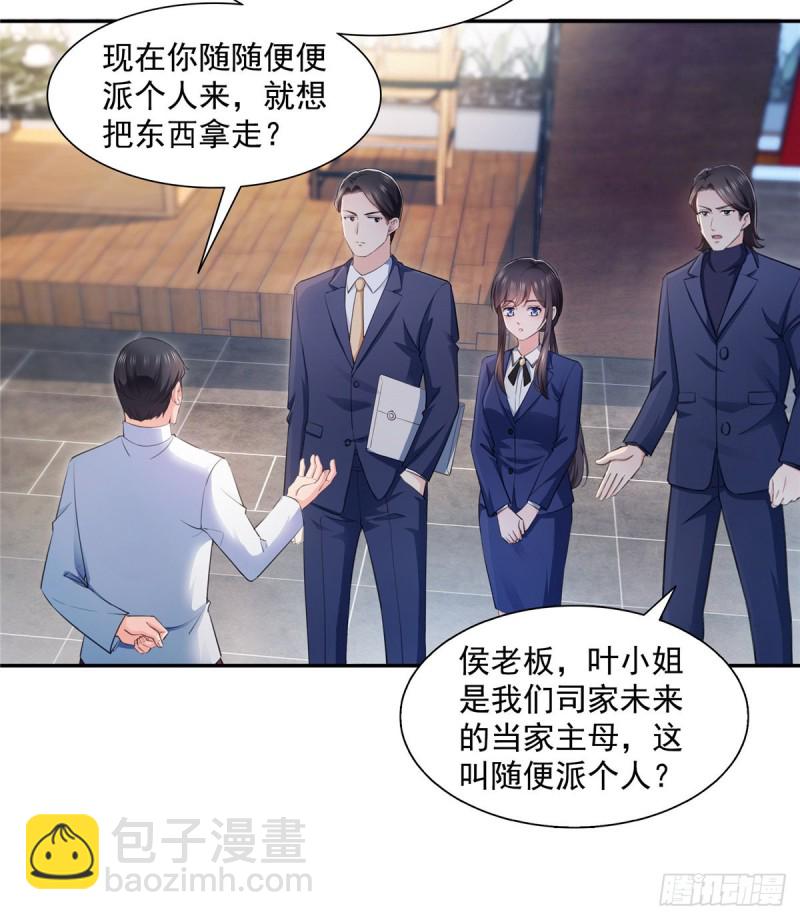 第一百六十六话 我等的人出现了-第167话