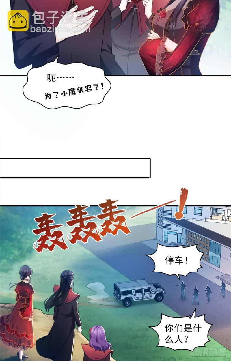 第一百六十八话  佣兵五人组-第169话