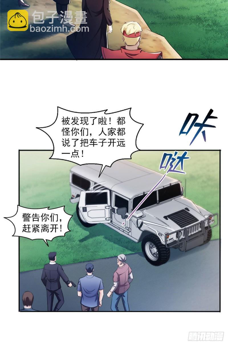 第一百六十八话  佣兵五人组-第169话