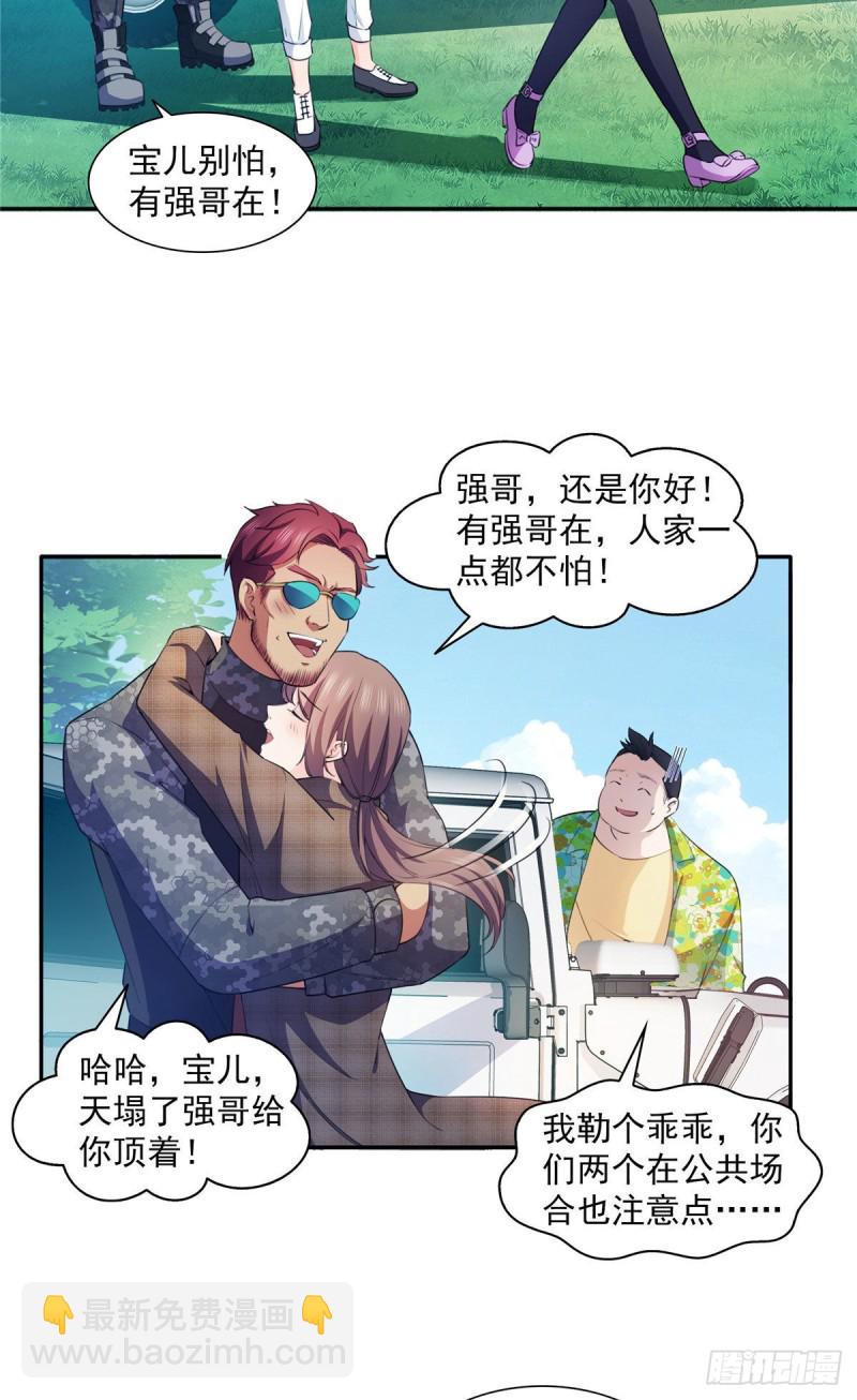 第一百六十八话  佣兵五人组-第169话
