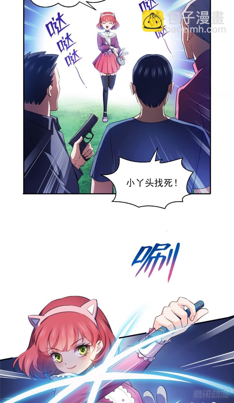 第一百六十八话  佣兵五人组-第169话