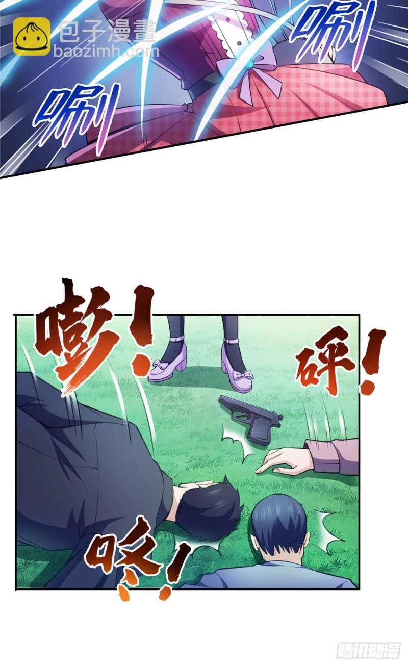第一百六十八话  佣兵五人组-第169话