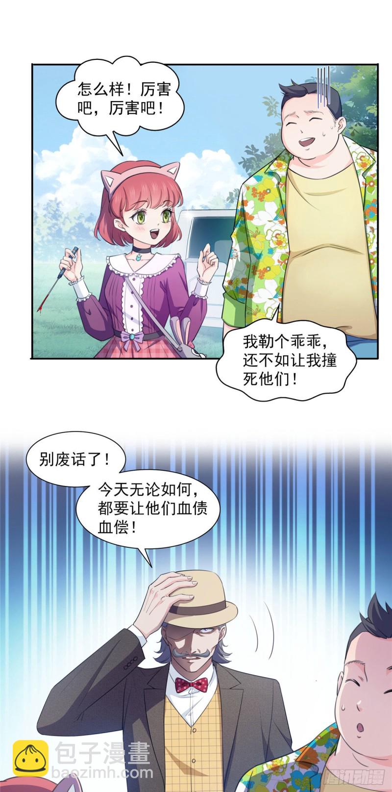 第一百六十八话  佣兵五人组-第169话