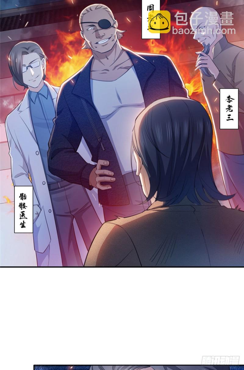 第一百六十八话  佣兵五人组-第169话