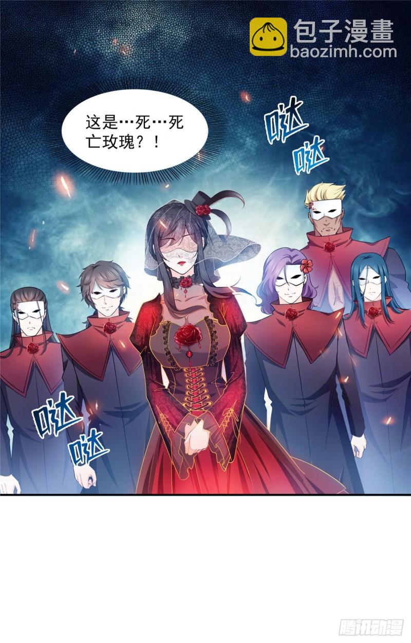 第一百六十八话  佣兵五人组-第169话