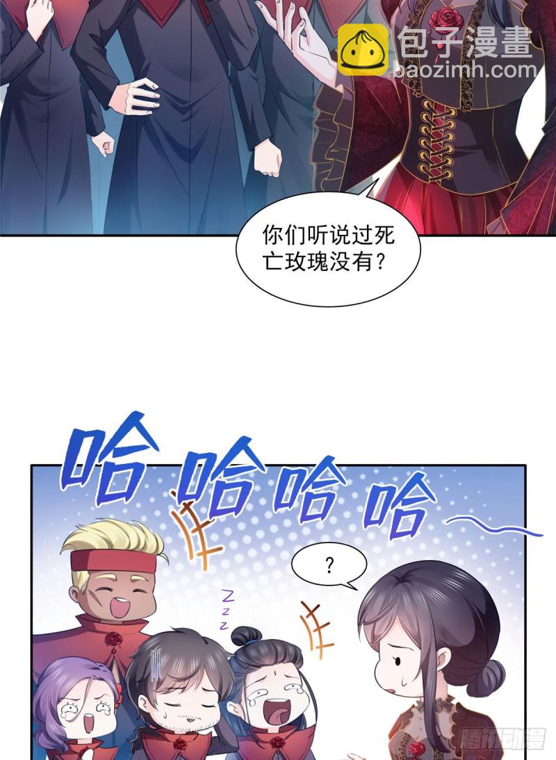 第一百六十八话  佣兵五人组-第169话