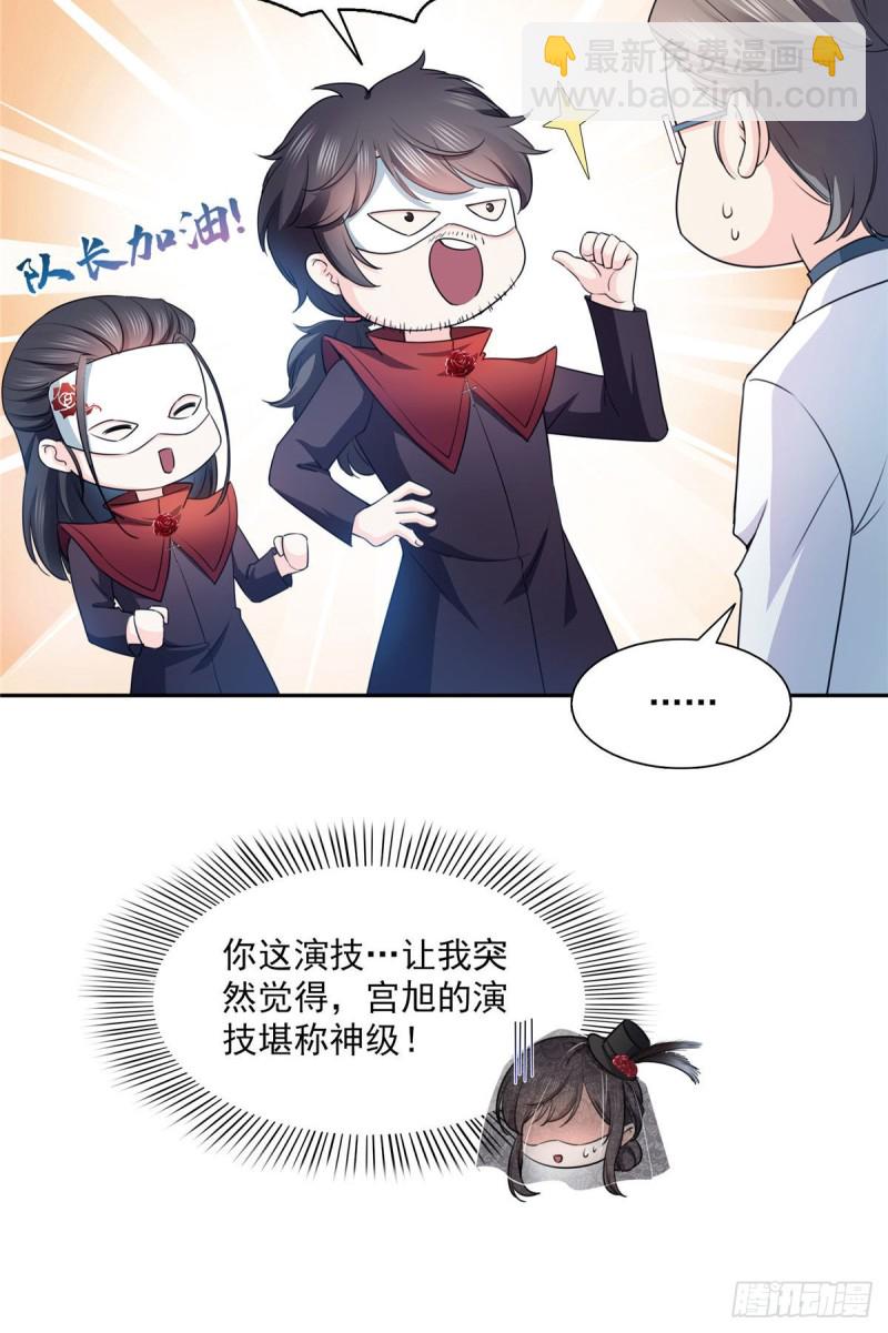 第一百六十八话  佣兵五人组-第169话