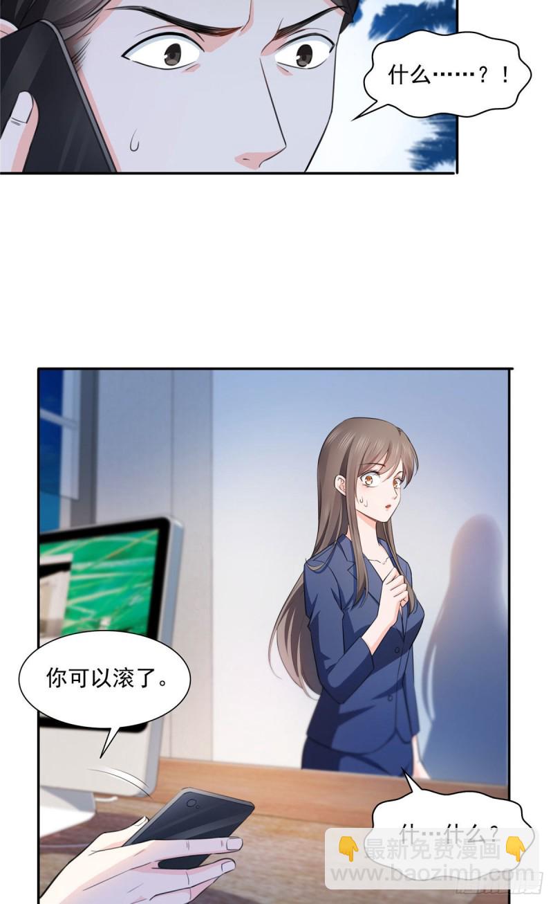 第一百七十话 吃醋了-第171话