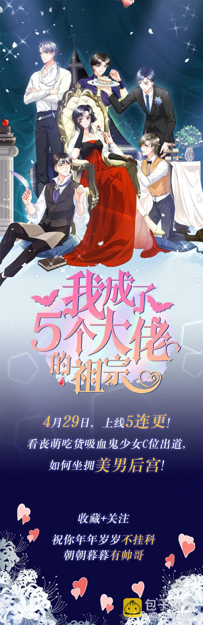 第一百七十话 吃醋了-第171话
