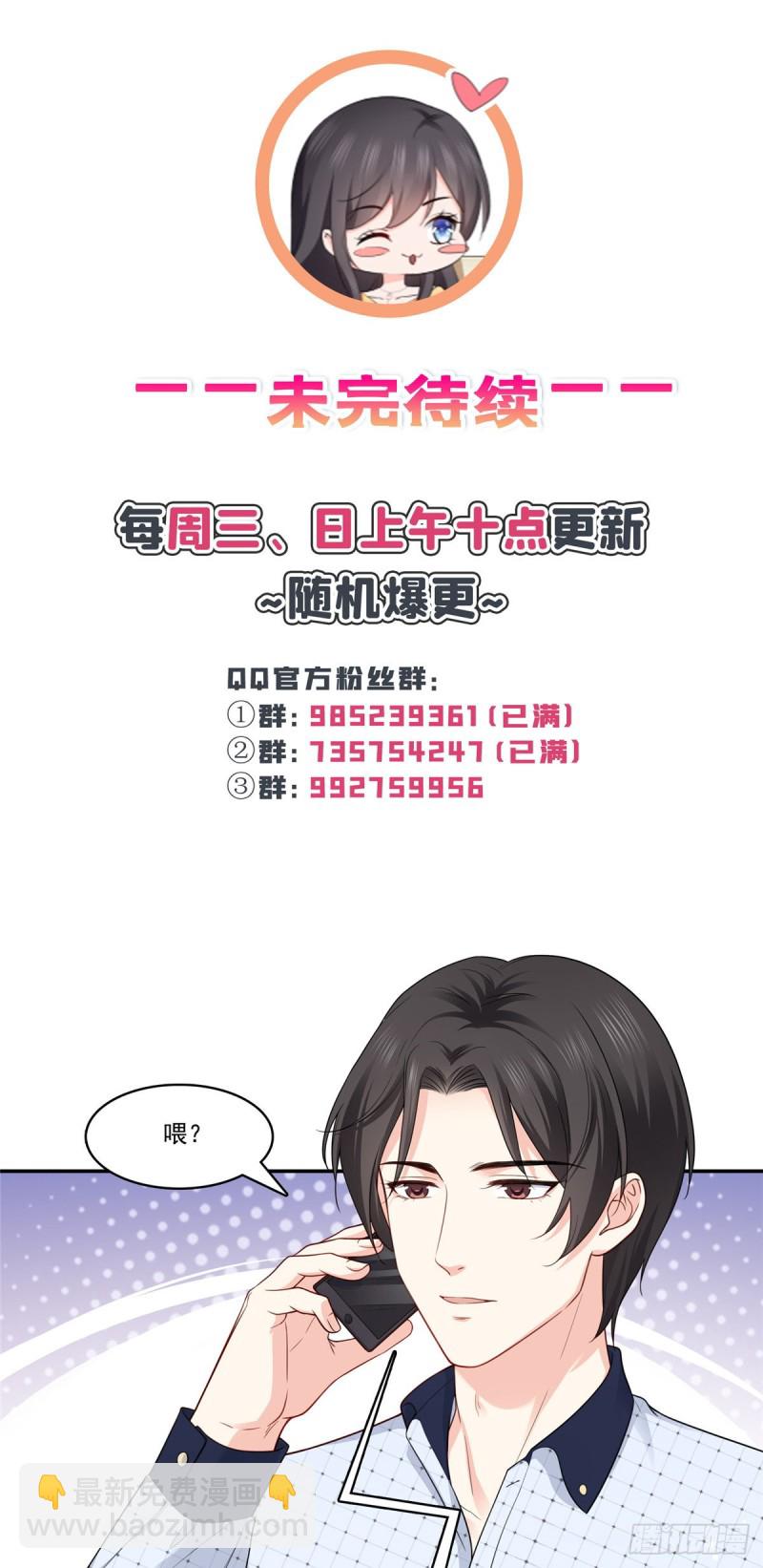 第一百七十话 吃醋了-第171话