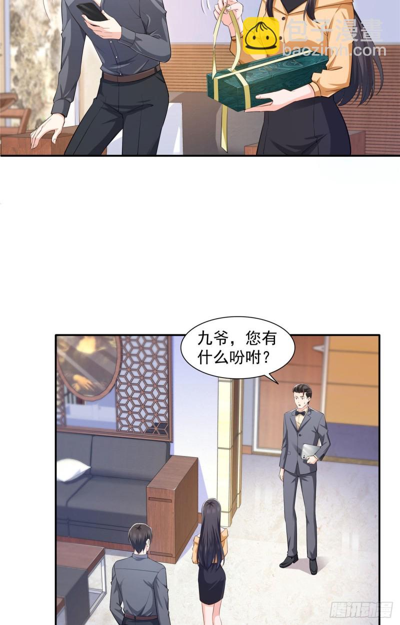 第一百七十二话 把人灌醉-第173话