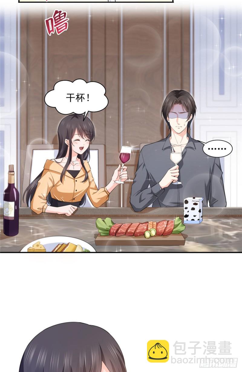 第一百七十二话 把人灌醉-第173话