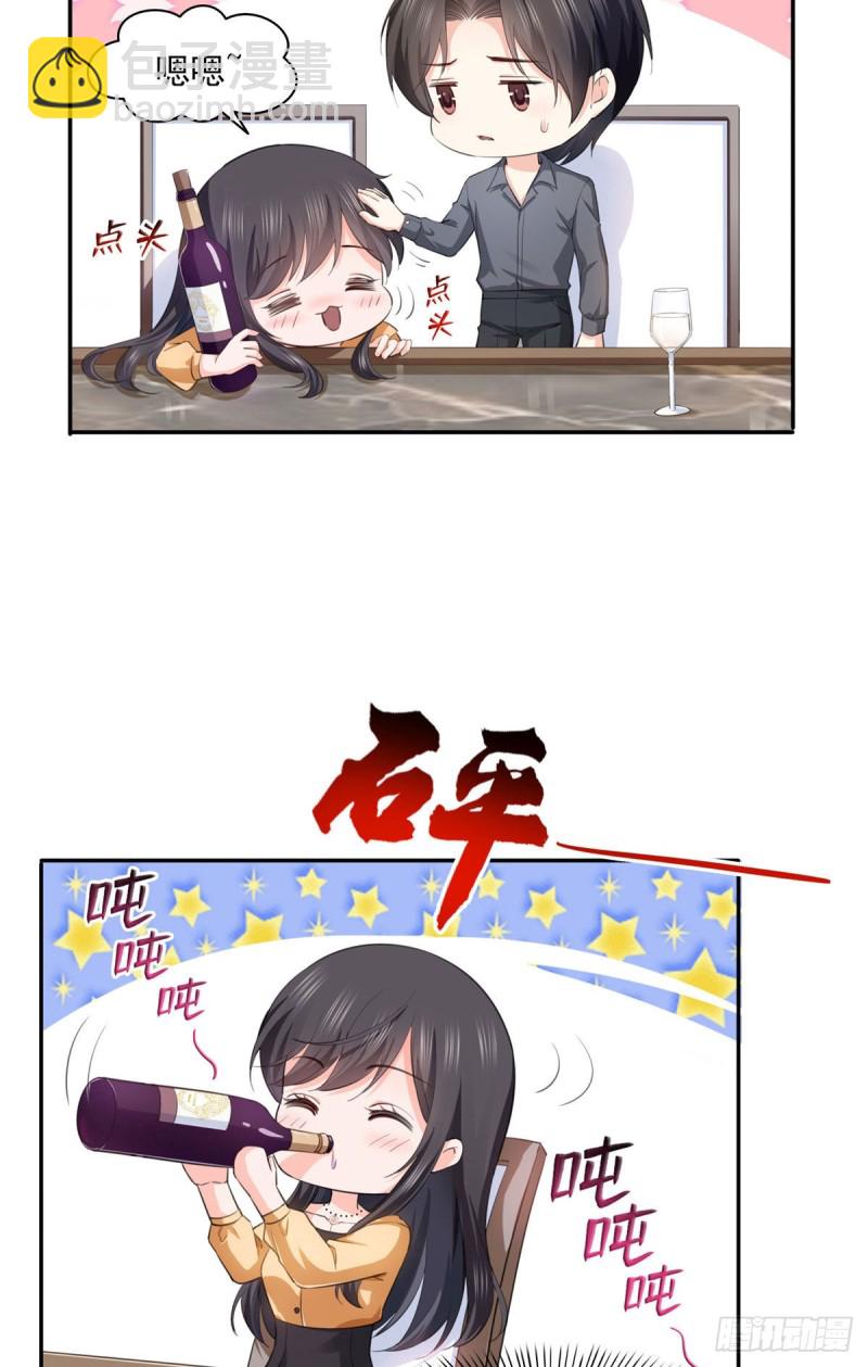 第一百七十二话 把人灌醉-第173话